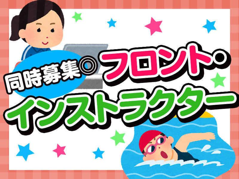 ビッグ・エス清水の仕事画像1