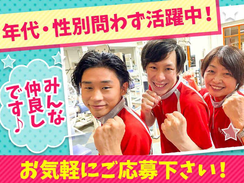 朝日スポーツクラブ BIG-S愛西の仕事画像2