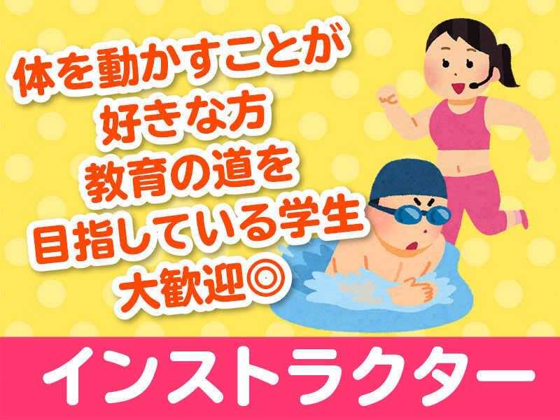 アミスポーツクラブの仕事画像3