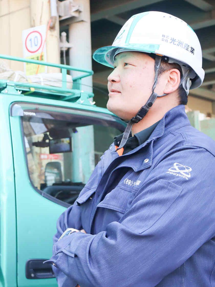 株式会社光洲産業の制服3