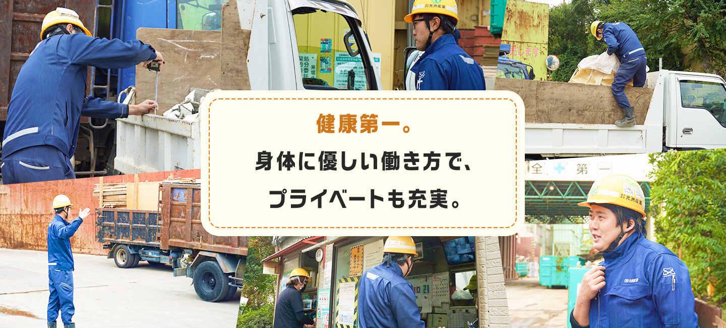 株式会社光洲産業の大画像