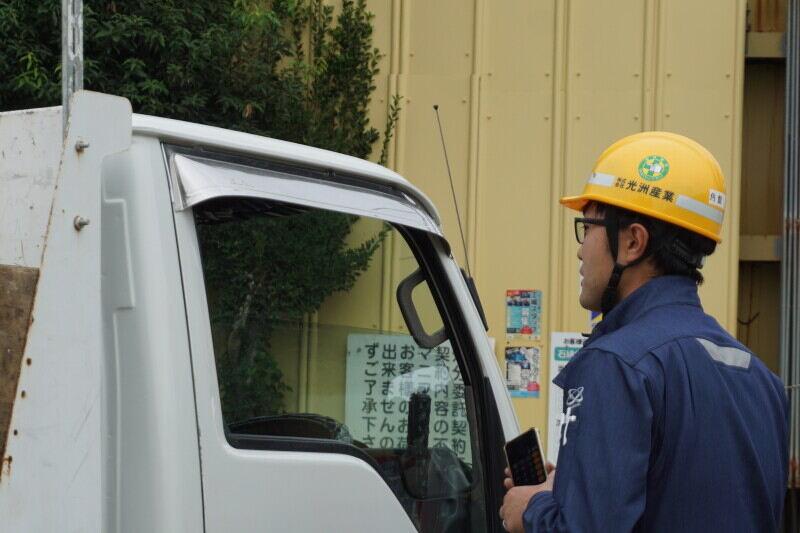 株式会社光洲産業の仕事画像2