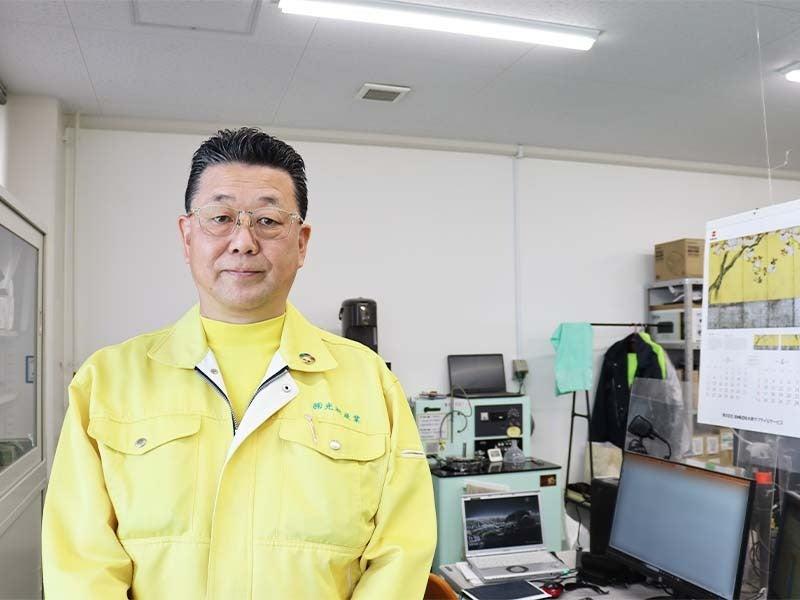 株式会社光洲産業の仕事画像1