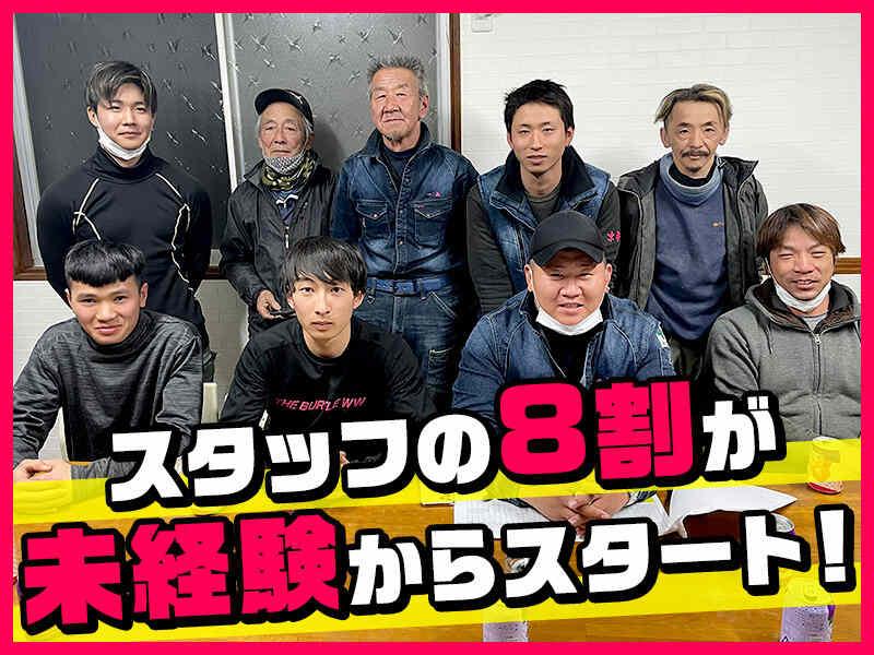 株式会社ZENSINの仕事画像1