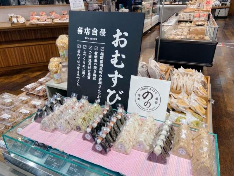 株式会社グラノ24Kの仕事画像2