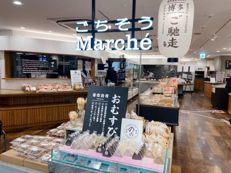 株式会社グラノ24Kの仕事画像1