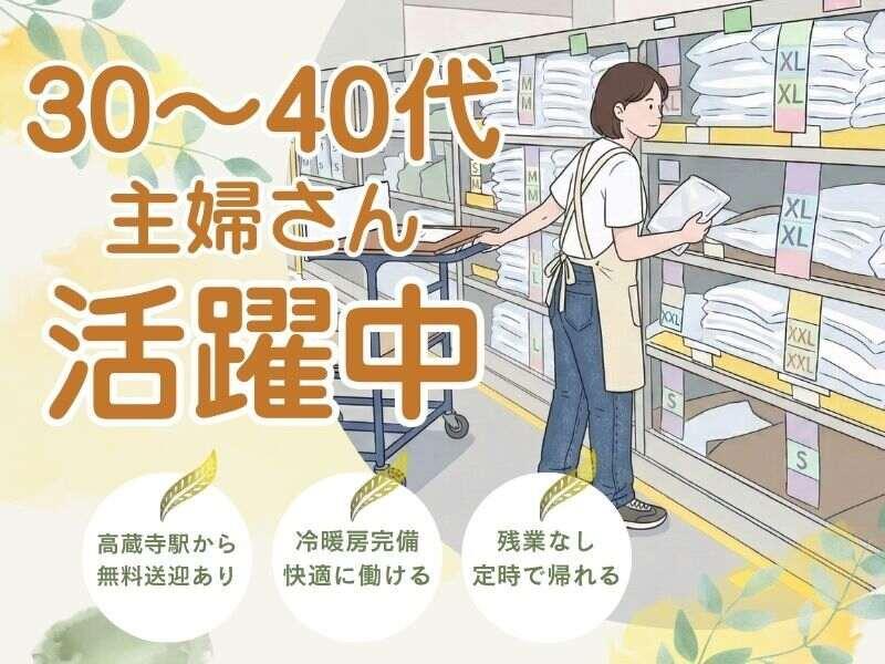 株式会社A-Trus 採用担当の仕事画像3