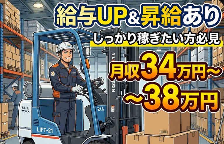 株式会社A-Trus 採用担当の仕事画像1