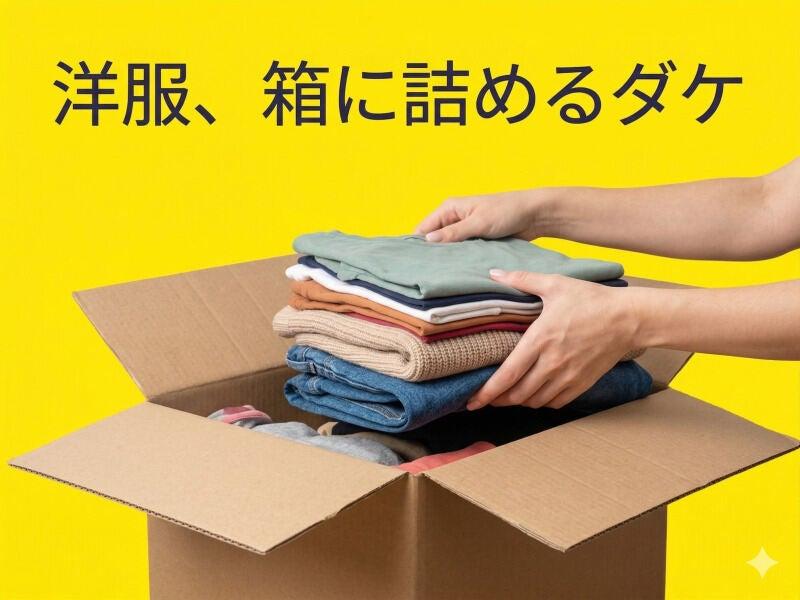 株式会社A-Trus 採用担当の仕事画像1