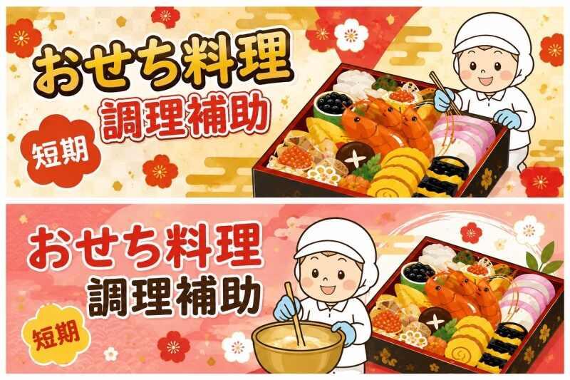 株式会社A-Trus 採用担当の仕事画像2