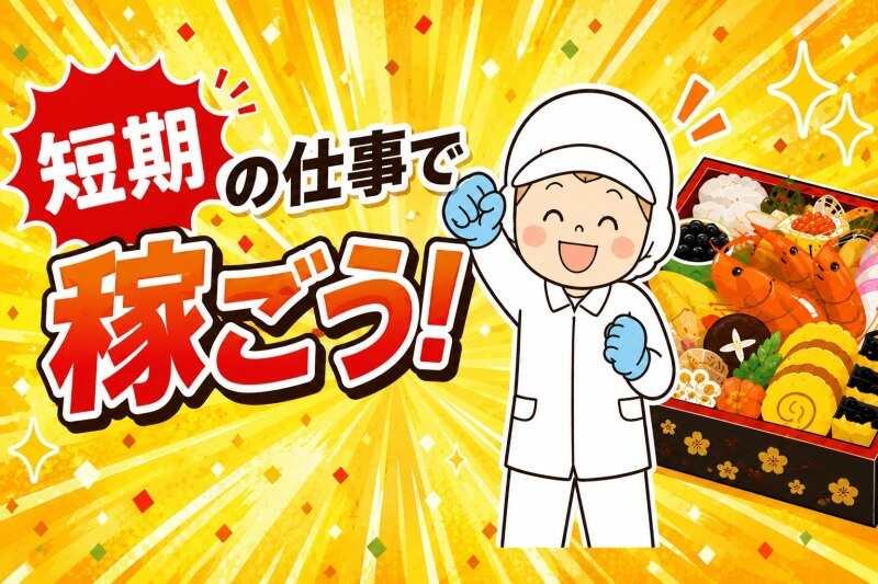 株式会社A-Trus 採用担当の仕事画像1