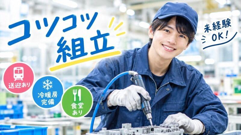 株式会社A-Trus 採用担当の仕事画像2