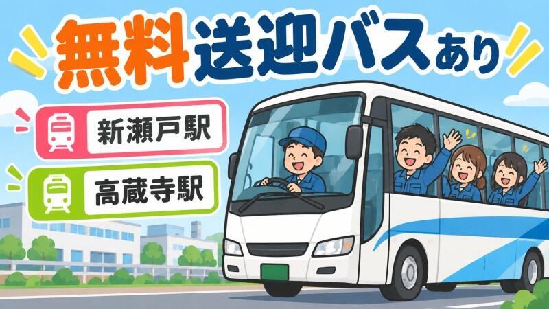 株式会社A-Trus 採用担当の仕事画像1