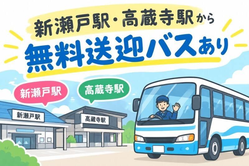 株式会社A-Trus 採用担当の仕事画像1