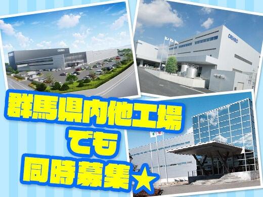 オリヒロプランデュ株式会社の仕事画像3