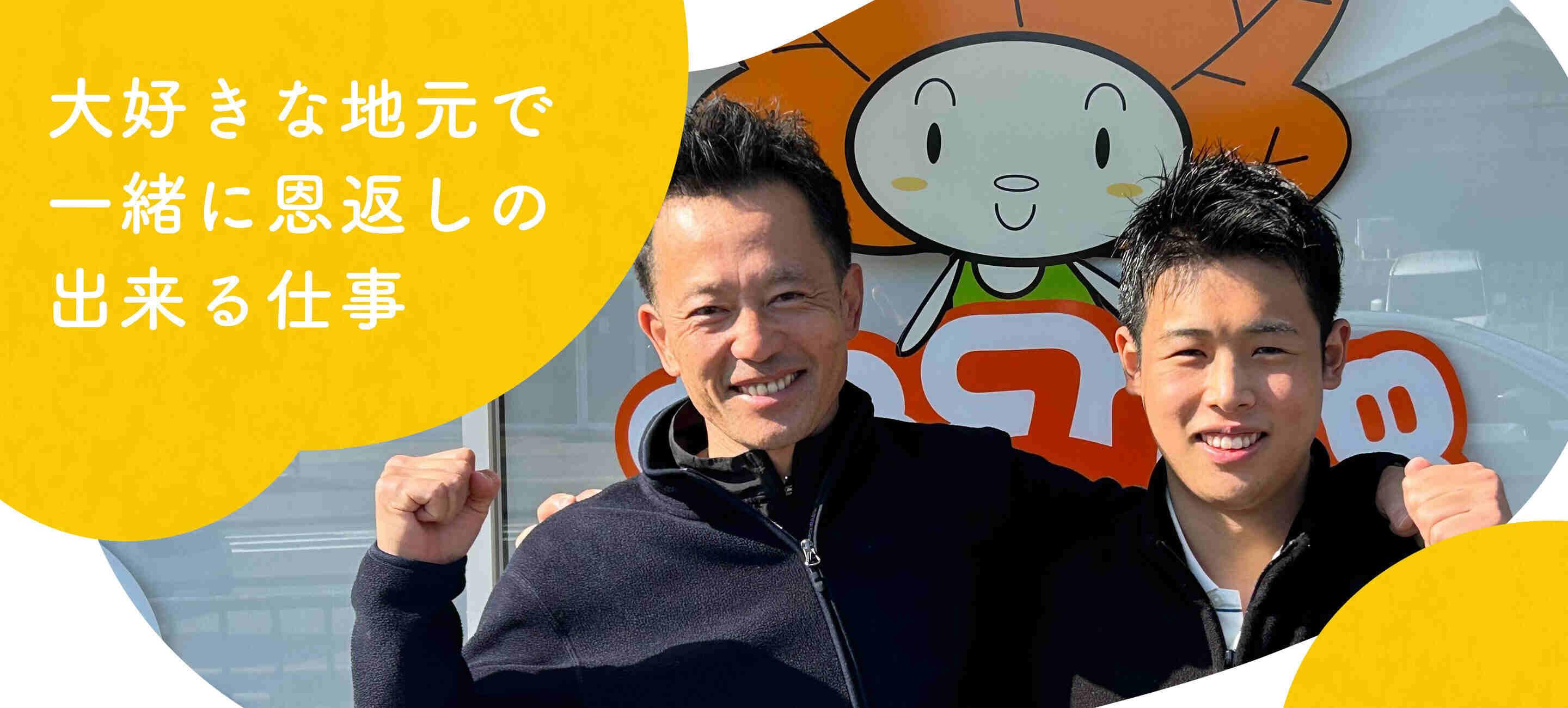 バリアフリーショップもみじの大画像