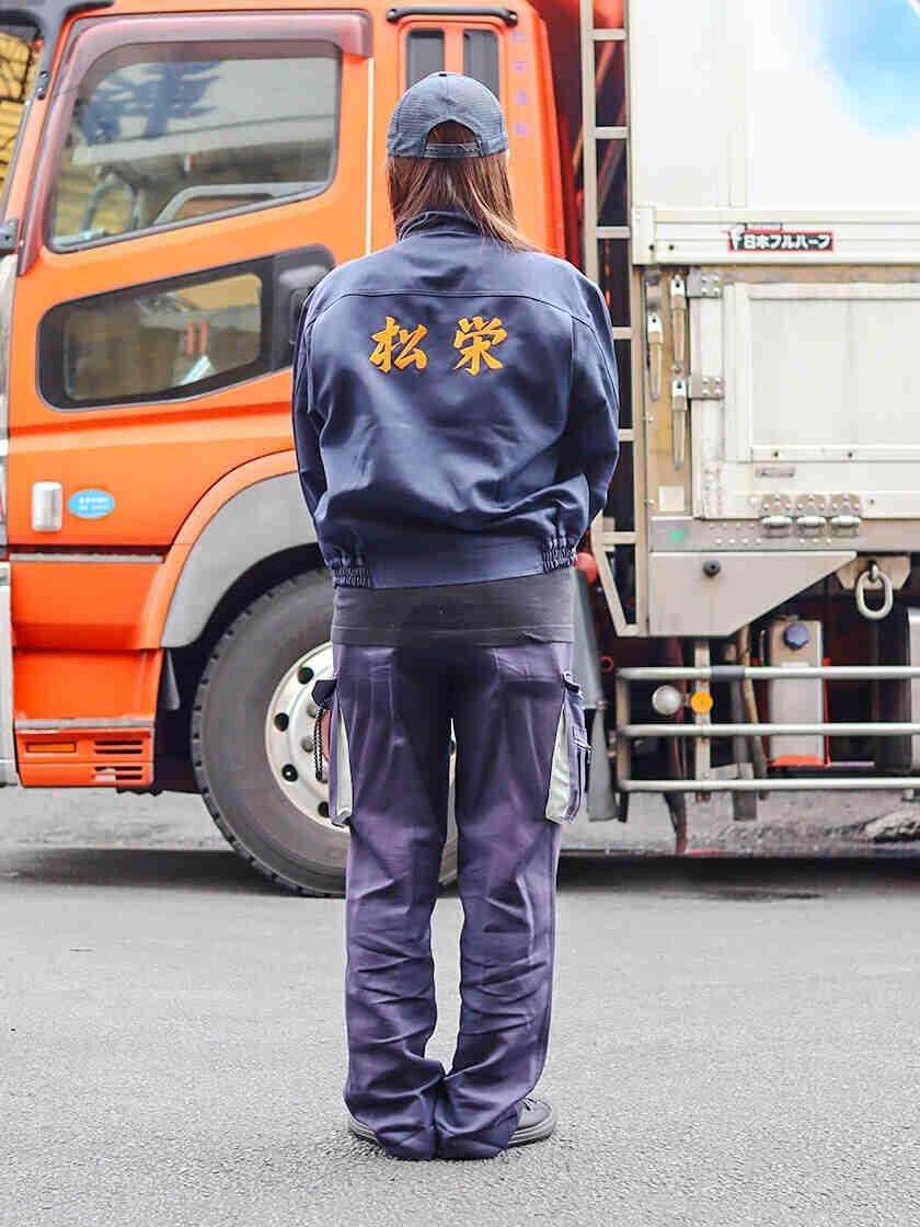 株式会社松栄運輸の制服4