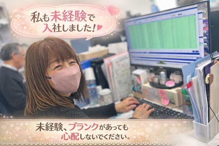 株式会社松栄運輸の仕事画像1