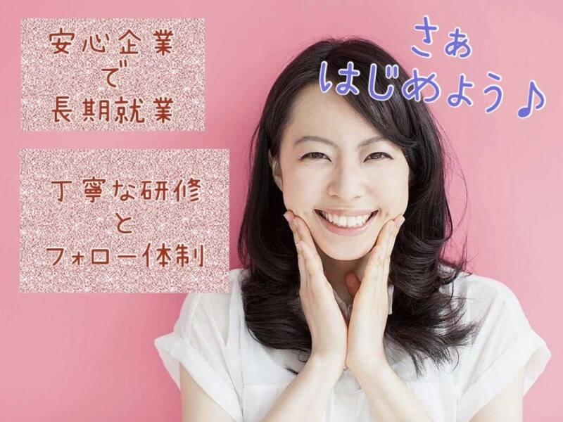 アンフスタイル福岡支社の仕事画像1