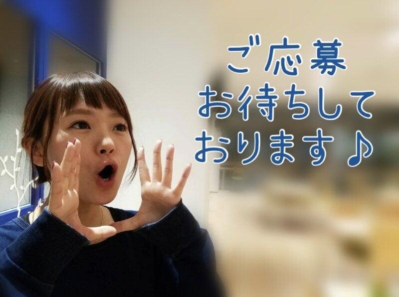 株式会社アンフ・スタイル 福岡オフィス 【01】の仕事画像1