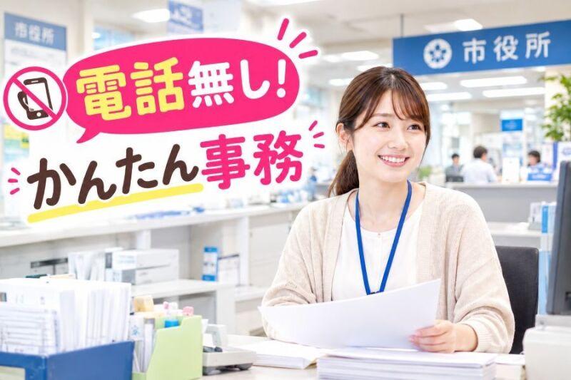 株式会社アンフ・スタイル 大阪本社の仕事画像1