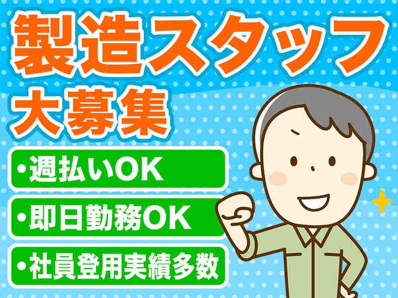 株式会社幸和 採用担当の仕事画像3