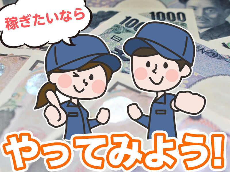 株式会社幸和 採用担当の仕事画像2