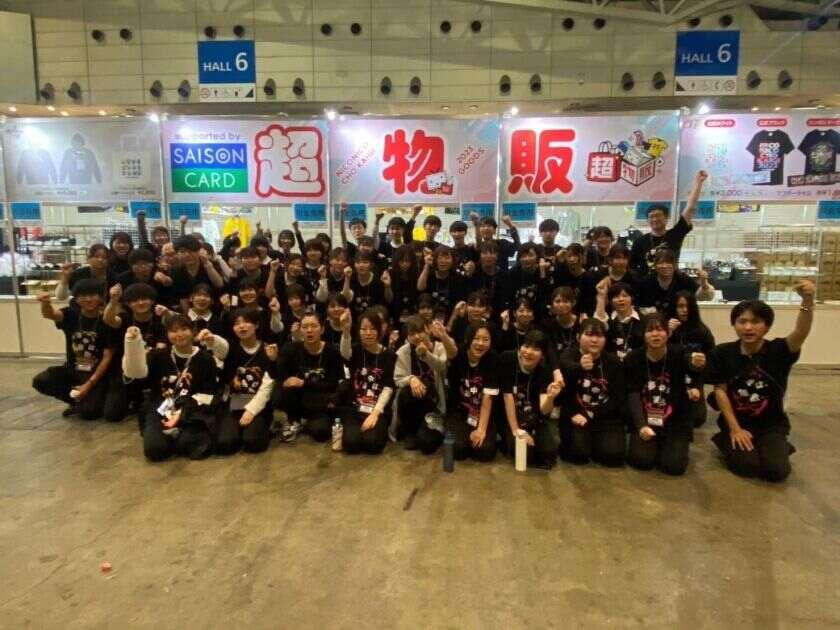 株式会社NATiON.の制服1