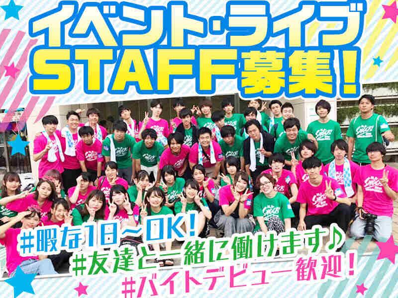 株式会社NATiON.の仕事画像1