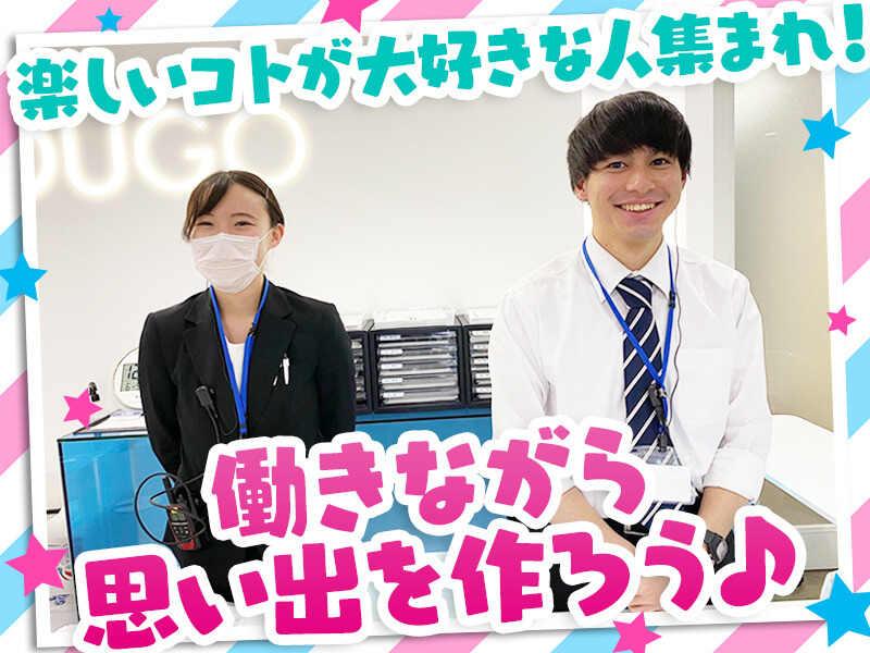 株式会社NATiON.の仕事画像2