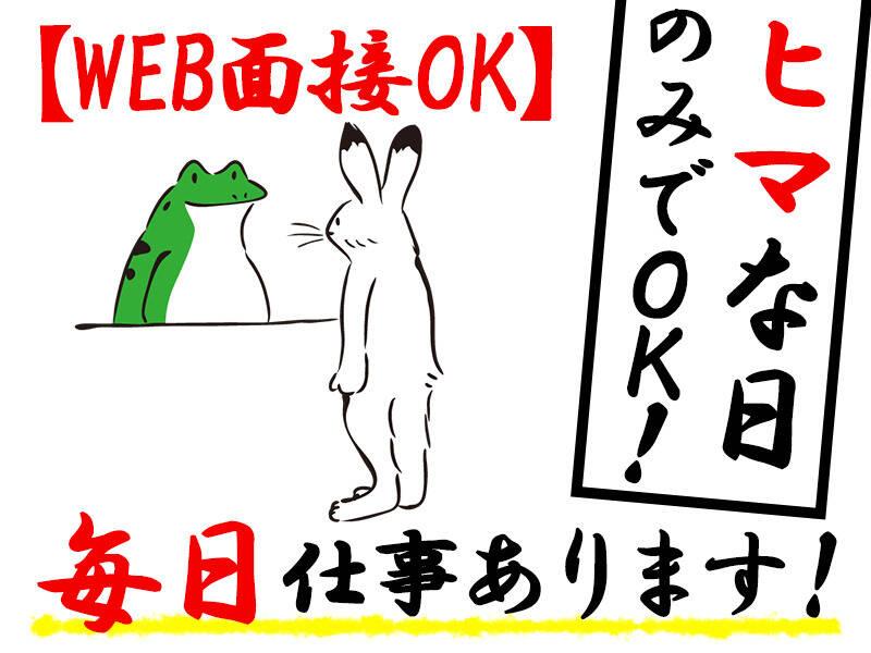 株式会社NATiON.の仕事画像1