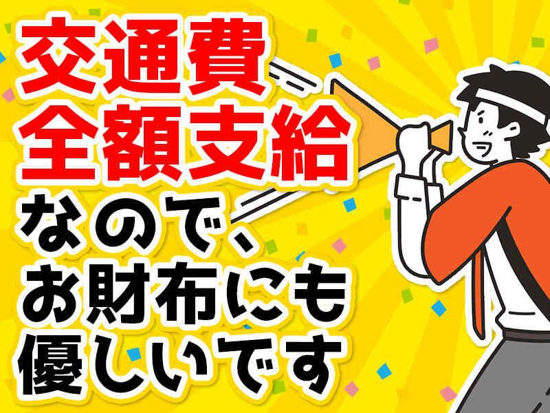 株式会社NATiON.の仕事画像2