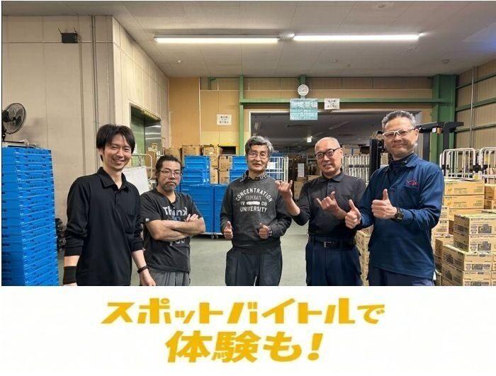 アイユーシー株式会社 八潮流通センターの仕事画像2