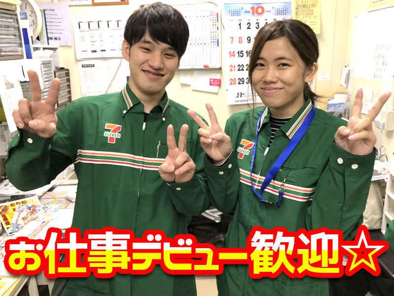 セブンイレブン高崎南大類町西店の仕事画像3