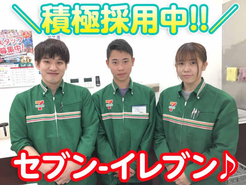 セブンイレブン高崎下大類町店の仕事画像1