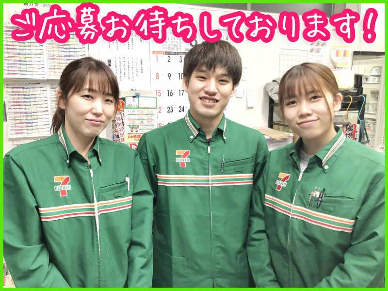 セブンイレブン高崎倉賀野町南店の仕事画像1