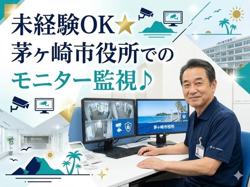 株式会社湘南美装の仕事画像1