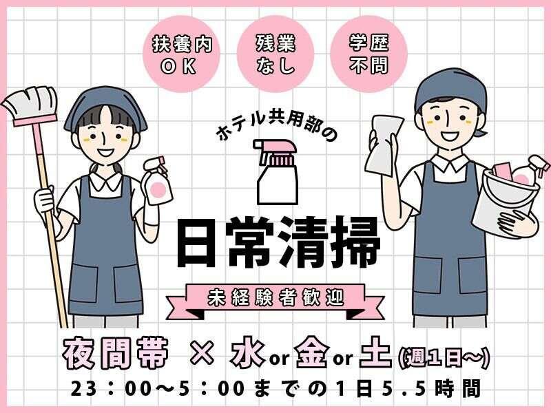 株式会社光進商会の仕事画像1
