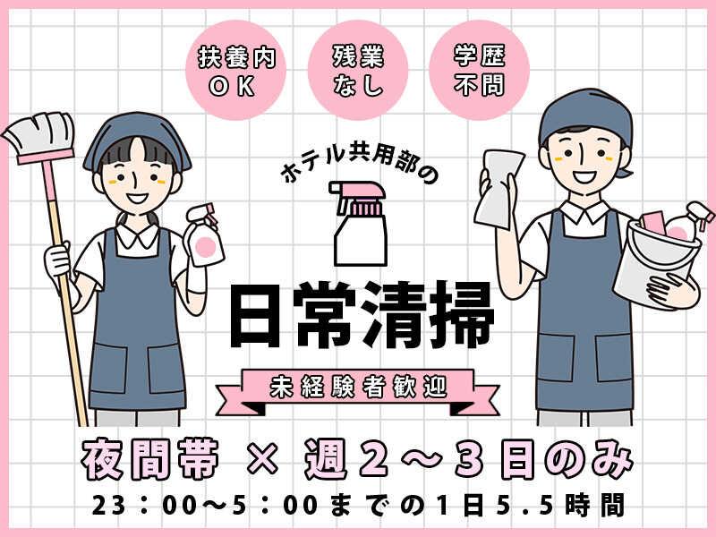 株式会社光進商会の仕事画像1