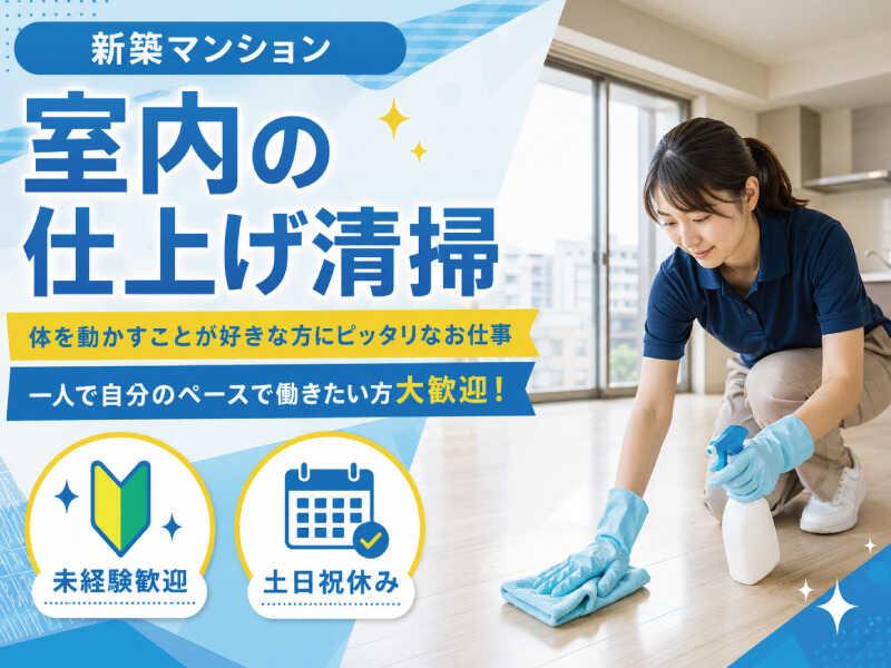 株式会社 ニッカン 採用窓口の仕事画像1