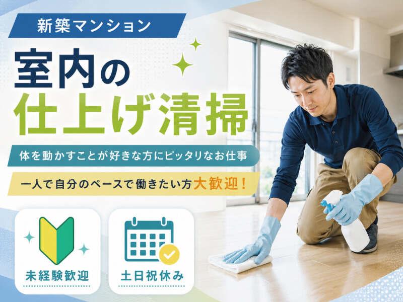 株式会社 ニッカン 採用窓口の仕事画像1