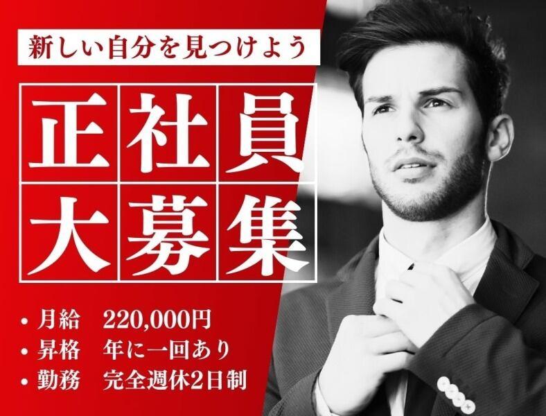 株式会社 ニッカン 採用窓口の仕事画像2