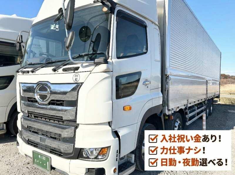 株式会社さくらグローバルネットの仕事画像1