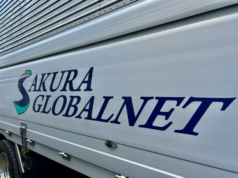 株式会社さくらグローバルネット 北埼玉営業所の仕事画像1