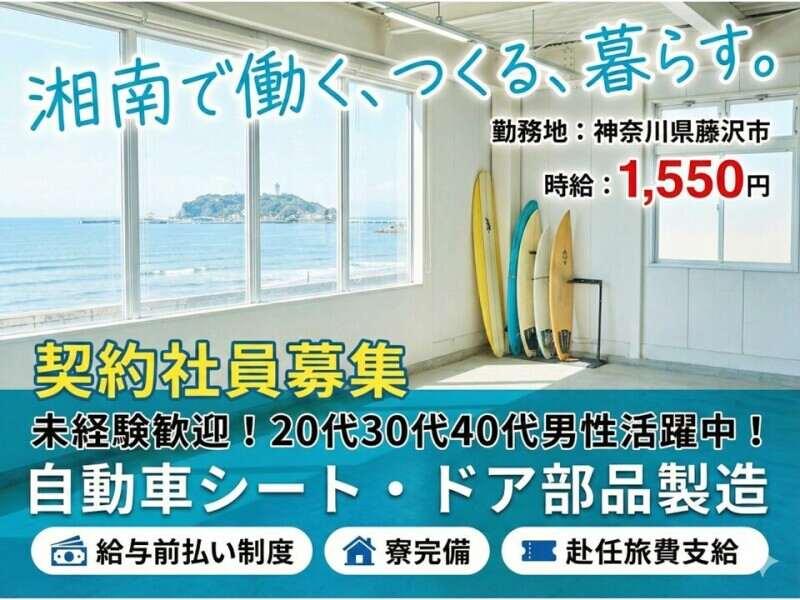 株式会社テクノスマイルの仕事画像1