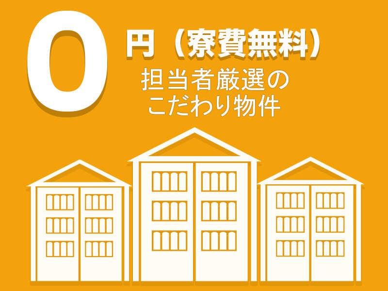 株式会社テクノスマイルの仕事画像2