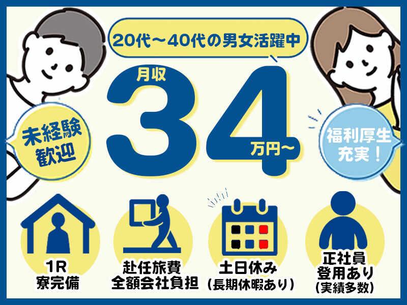 株式会社テクノスマイルの仕事画像3