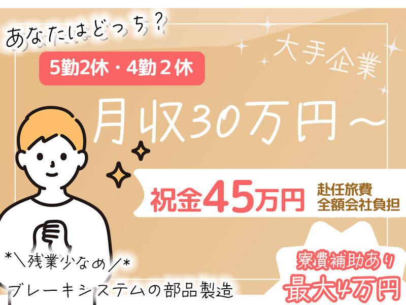 株式会社テクノスマイルの仕事画像2