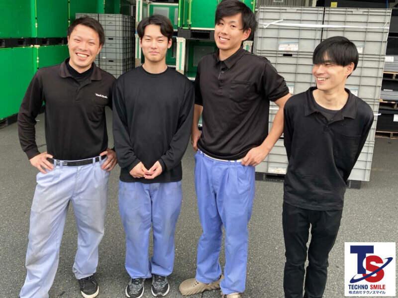 株式会社テクノスマイルの仕事画像3