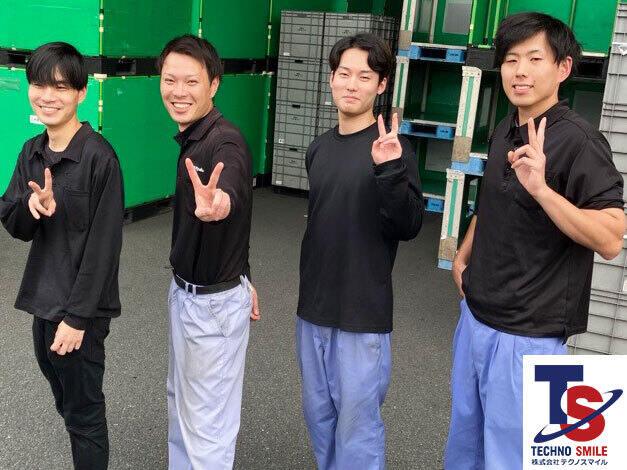 株式会社テクノスマイルの仕事画像1